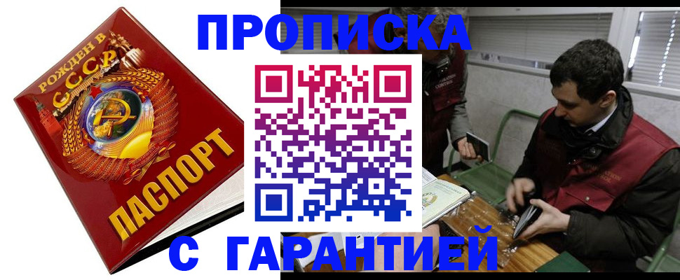 регистрация для школы в Гусеве